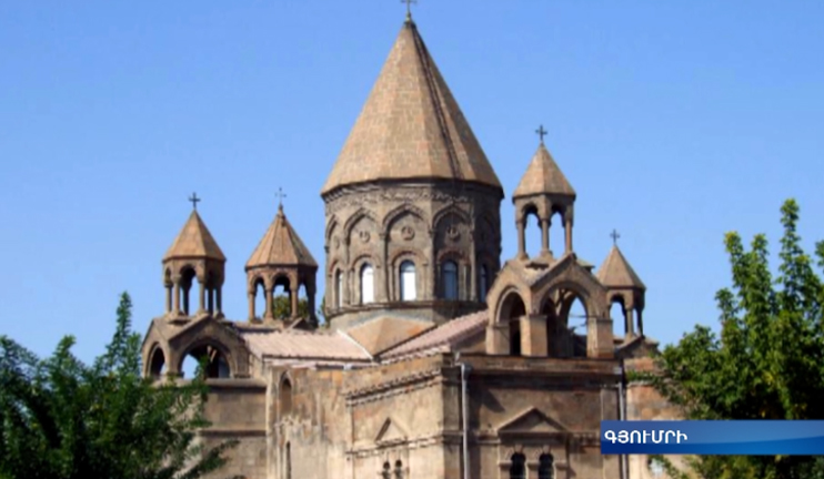 Gyumri - intercultural and inter-religious peace center