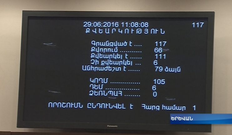 NA passed Electoral Code amendments through the first reading