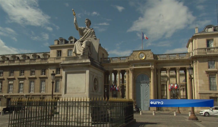 Հայոց ցեղասպանության ժխտումը քրեականացնող օրինագիծը Ֆրանսիայի սենատում կքննարկվի սեպտեմբերին