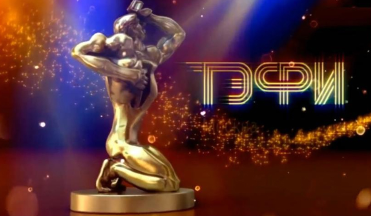 «Տեֆի-համագործակցություն» միջազգային 6-րդ հեռուստատեսային փառատոնը կկայանա Երևանում