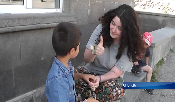 Հայկականի ու ֆրանսիականի միաձուլում