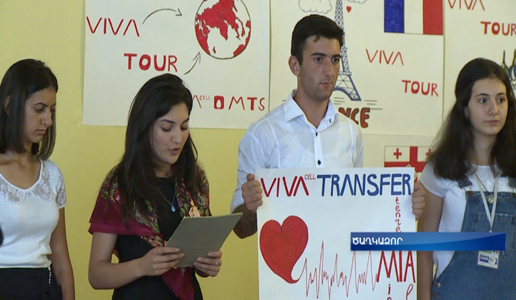 Բիզնես առաջադրանք աշակերտների համար