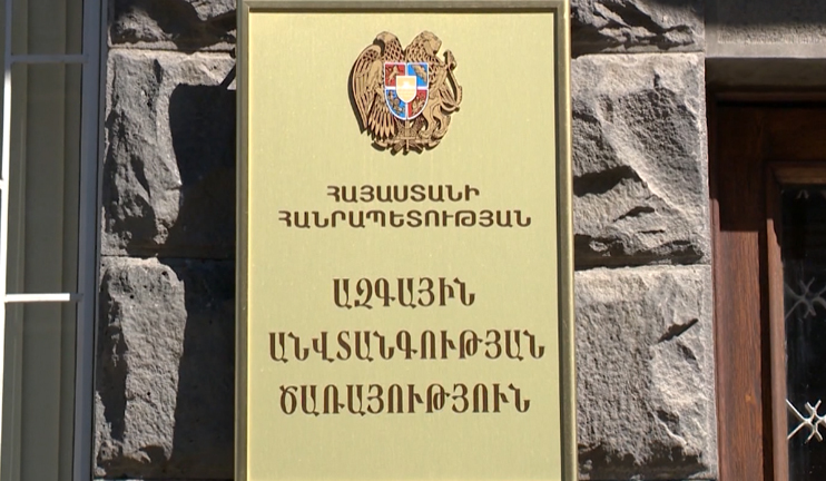 ԱԱԾ-ն զինյալներին օժանդակող անձանց նոր խումբ է բացահայտել