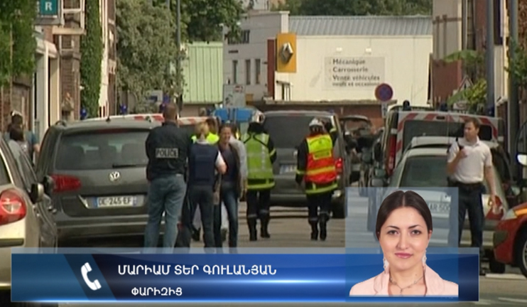 Ահաբեկիչները Ֆրանսիայում հարձակվել են եկեղեցու հոգևորականի ու հավատացյալների վրա