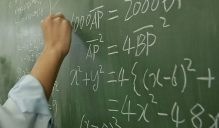 Համալսարանականները մաթեմատիկայի միջազգային օլիմպիադայից 7 մեդալ են բերել