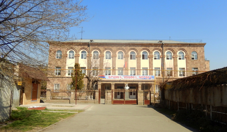 Մայրաքաղաքի ուսուցիչներն ավանդական խորհրդակցությունն են անցկացրել