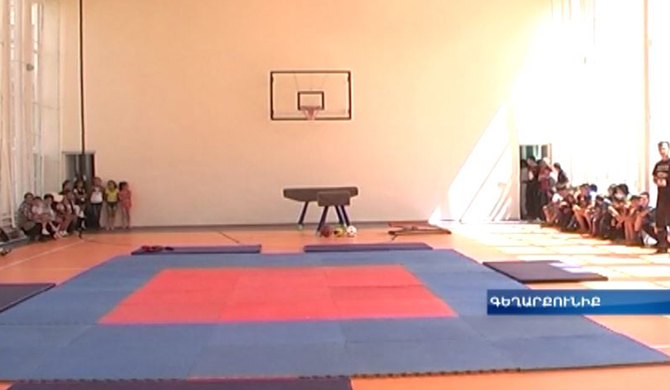 Գեղարքունիքում երկու մարզադահլիճ է վերանորոգվել