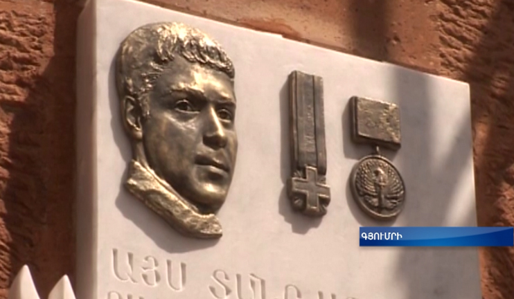 Գյումրիում հավերժացվել է ապրիլյան պատերազմի հերոս Տիգրան Աբգարյանի հիշատակը