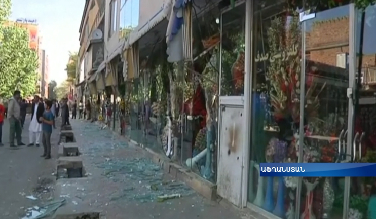 4 պայթյուն Քաբուլում