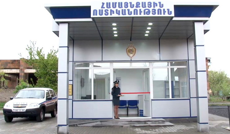 First community police station opened in Syunik