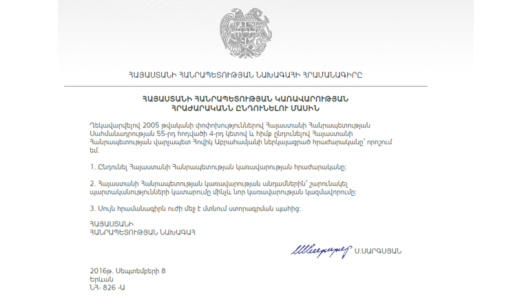 RA President accepts Government resignation