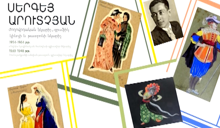 Artist Sergey Arutchyan once lived here