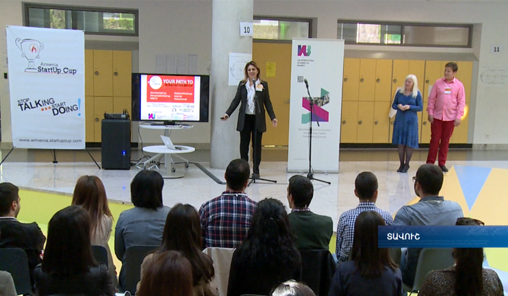 Regional stage of Armenia StartUp Cup National Challenge launched