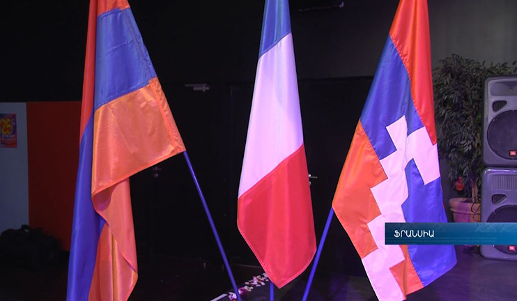 Ֆրանսիայի Ալֆորվիլում տոնել են Հայաստանի անկախության 25-ամյակը