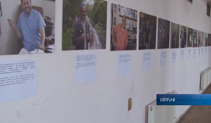 Kapan hosts photo exhibition dedicated to migration issues