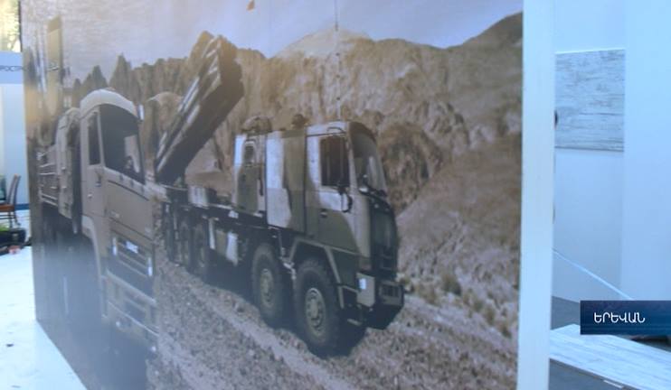 “Armhitec 2016” - first international expo on armaments and defense technologies