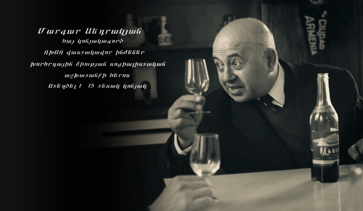 Margar Sedrakyan once lived here