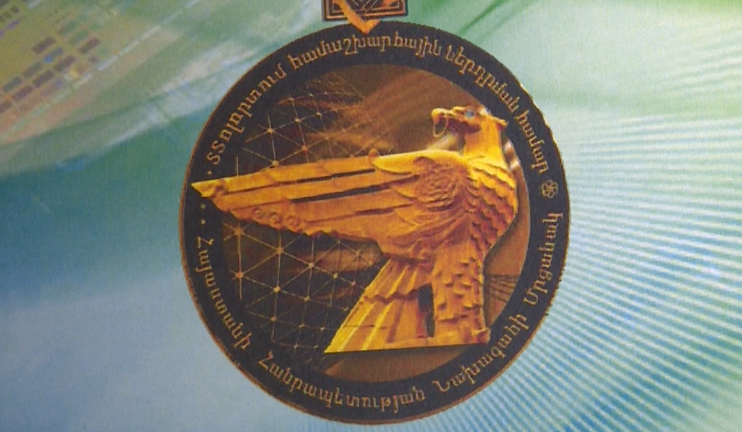 Հայտնի է IT ոլորտում համաշխարհային ներդրման համար նախագահի մրցանակի դափնեկրի անունը