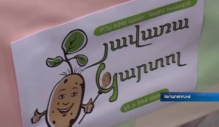 Հյուրասիրում են քյավառցիները. «Մեծ փուռ» երկրորդ փառատոնը տեղի է ունեցել Գեղարքունիքում