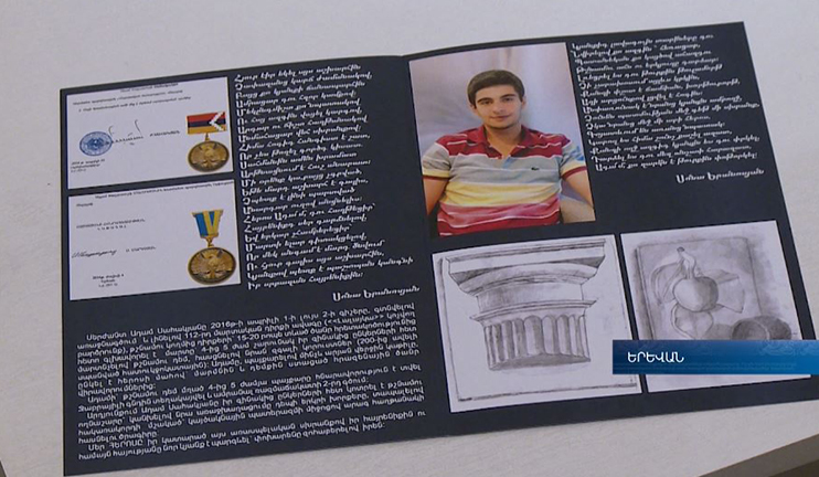 Adam Sahakyan's drawings decorate the gallery of the University he studied at