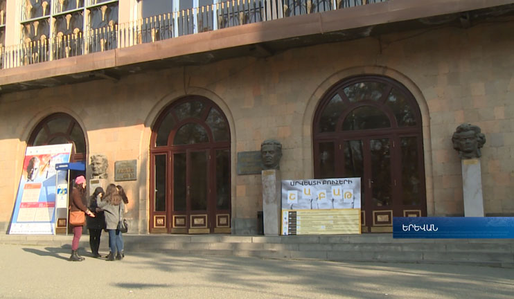 Students of Art universities to make performances during this week