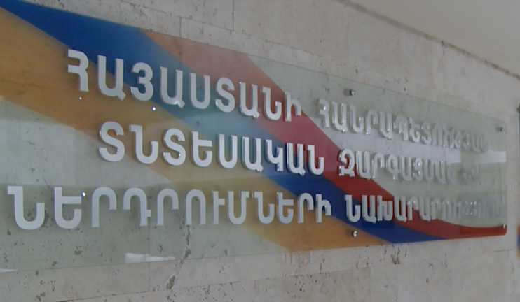 Ներդրումային հարթակը առաջին բիզնես-գաղափարներն է ստացել