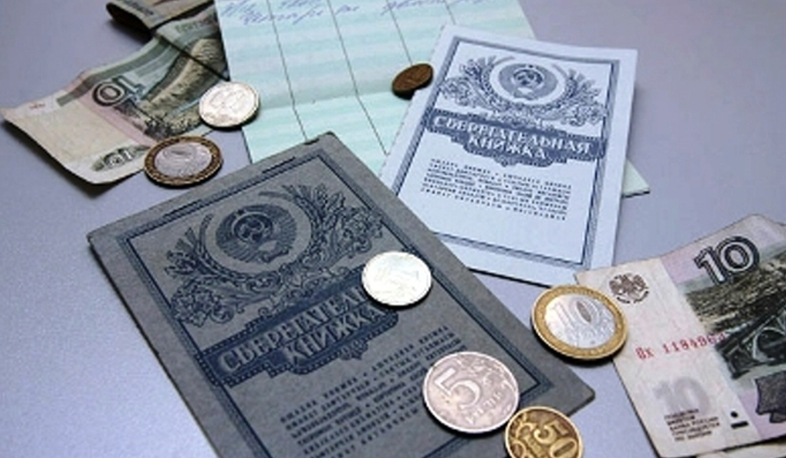 «Խնայբանկի» ավանդները կփոխհատուցվեն