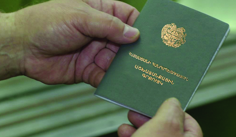 Աշխատանքային գրքույկը «ծանոթով» թոշակ ստանալու հետ անցնում Է պատմության գիրկը