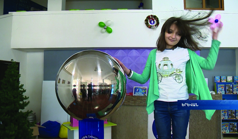 Երեխաների հայտնագործությունների միջազգային օրը նշել են նաև Երևանում