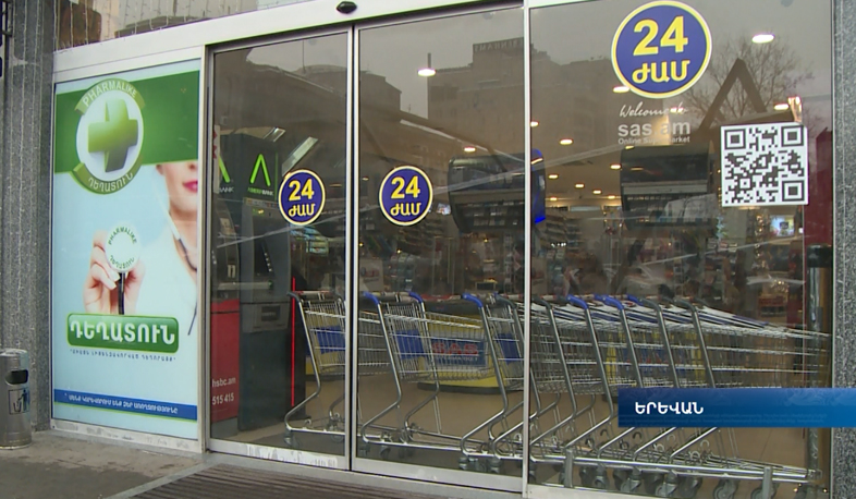 Խոշոր սուպերմարկետների ցանցը՝ կաթվածահար