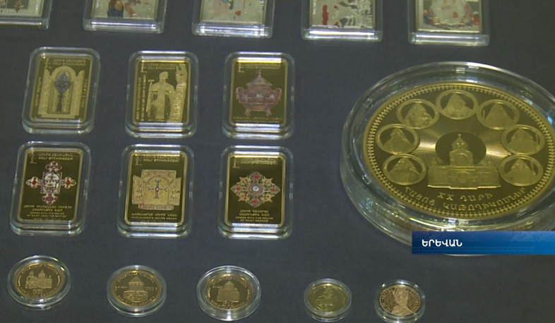 Կենտրոնական բանկը 8 հոբելյանական հուշամեդալ է թողարկել