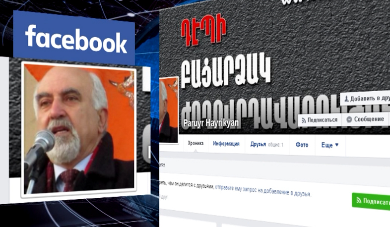 Պարույր Հայրիկյանը հայտնել է նախընտրական համագործակցության մասին