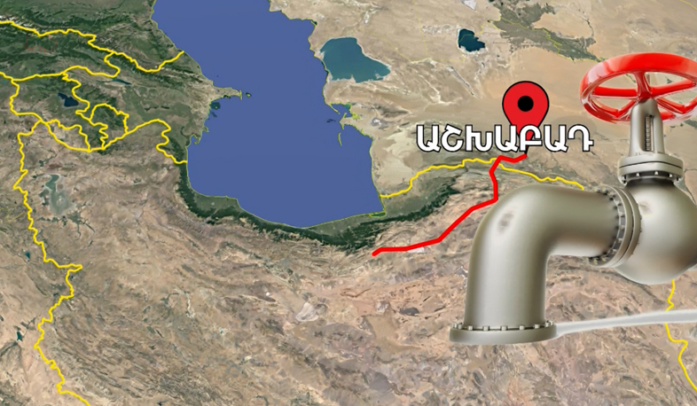 Հայաստան-Իրան-Թուրքմեստան գազային միջանցքն իրատեսական ծրագիր է