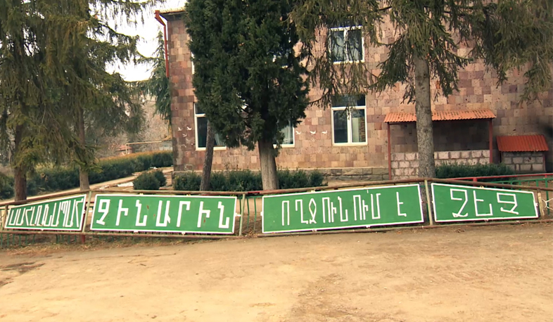 Chinari: Life at enemy target