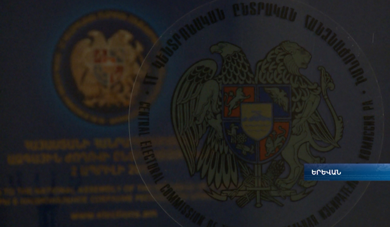 Parties have less than a day to submit documents to SEC