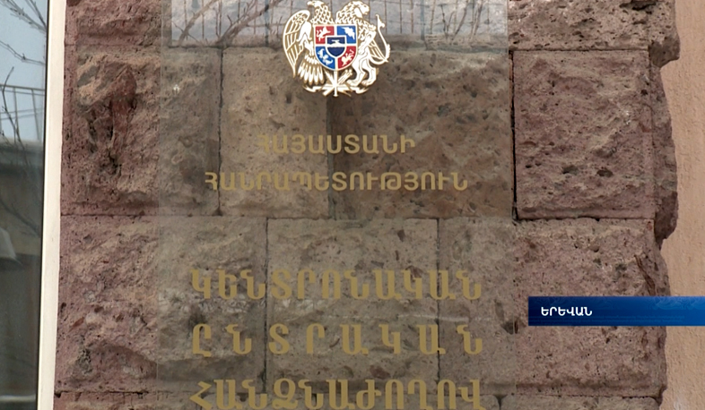 CEC hasn't received any registration so far