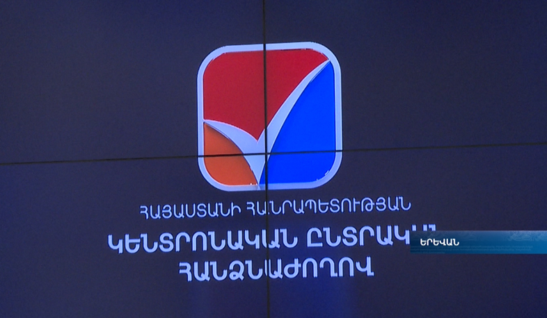 CEC studying documents submitted by political forces