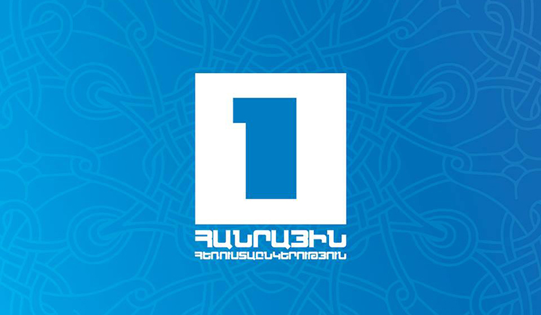 First Channel will broadcast under a new satellite name