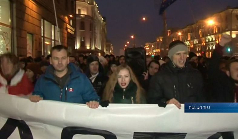 Մինսկում բողոքի ցույցեր են ընդդեմ Լուկաշենկոյի քաղաքականության