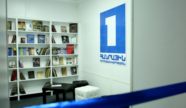 Գրքի տոն` գրադարանի բացմամբ. Հանրային հեռուստաընկերությունը գրադարան ունի