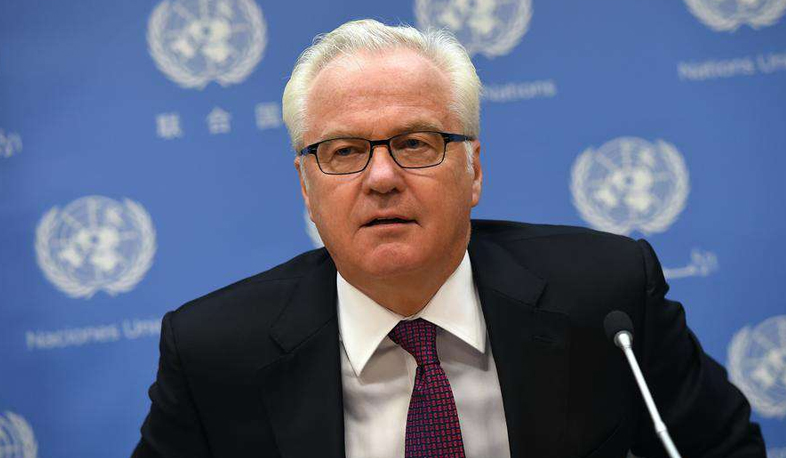 Մահացել է ՄԱԿ-ում ՌԴ մշտական ներկայացուցիչ Վիտալի Չուրկինը