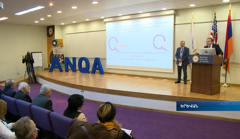 Կանաչ ճանապարհ՝ հայաստանյան կապույտ դիպլոմներին