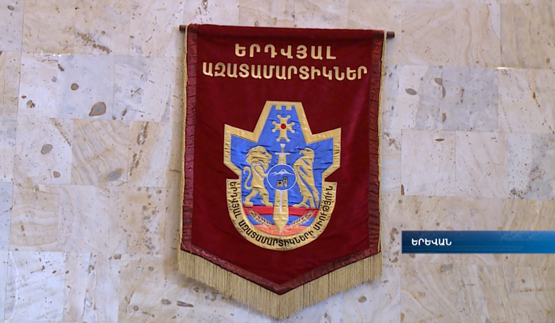 Երդվյալ ազատամարտիկների միությունը 5-րդ համագումարն է անցկացրել