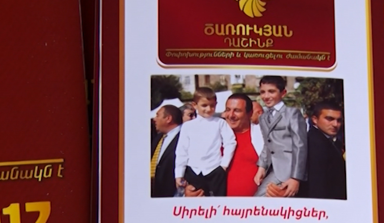 Tsarukyan alliance to campaign in Tavoush region for three days