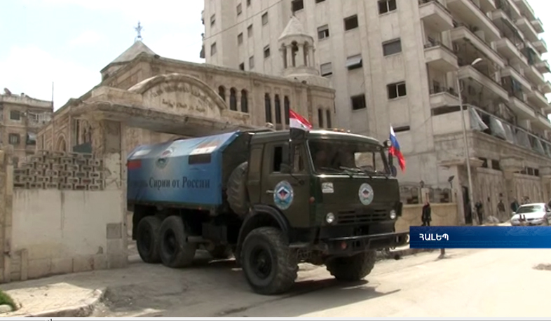 Ռուսական կենտրոնի օգնությունը սիրիահայ կարիքավորներին