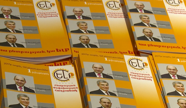 Aram Sargsyan sums of 