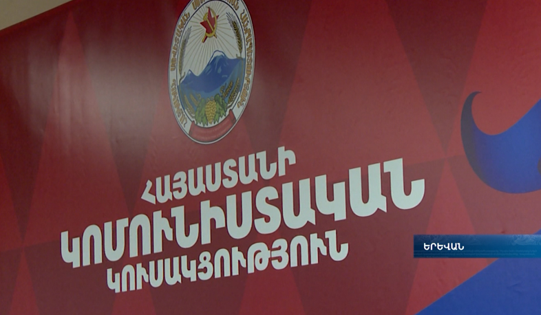 Armenian Communist Party offers its formula for economic recovery