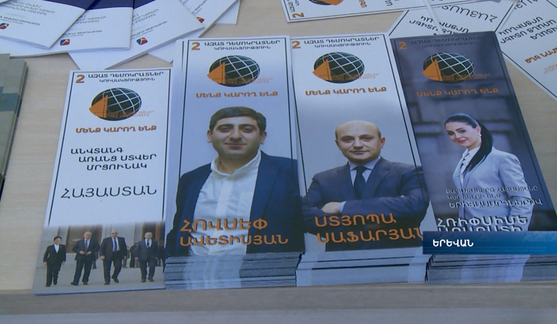 Free Democrats present their approaches to developing SMEs