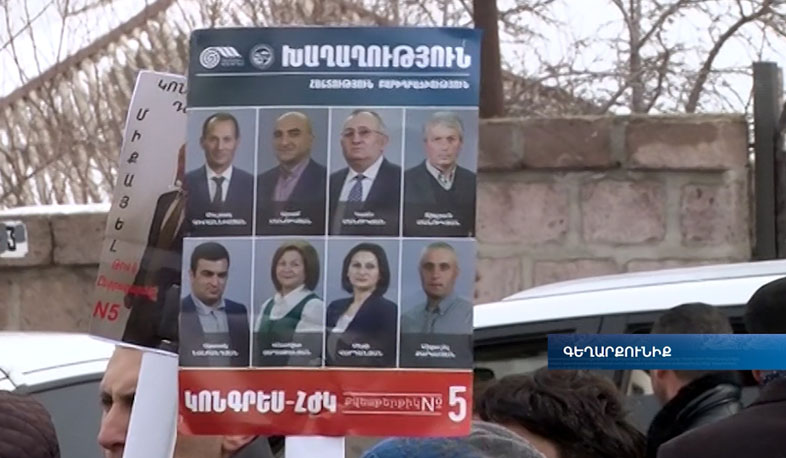 Կոնգրես-ՀԺԿ-ում նախընտրական «մեծ-մեծ խոստումները» պոպուլիզմ են համարում