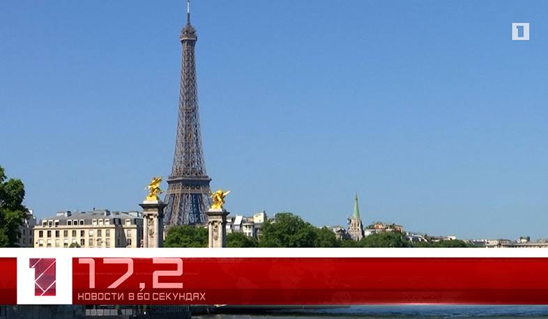 17 июля в 60 секундах